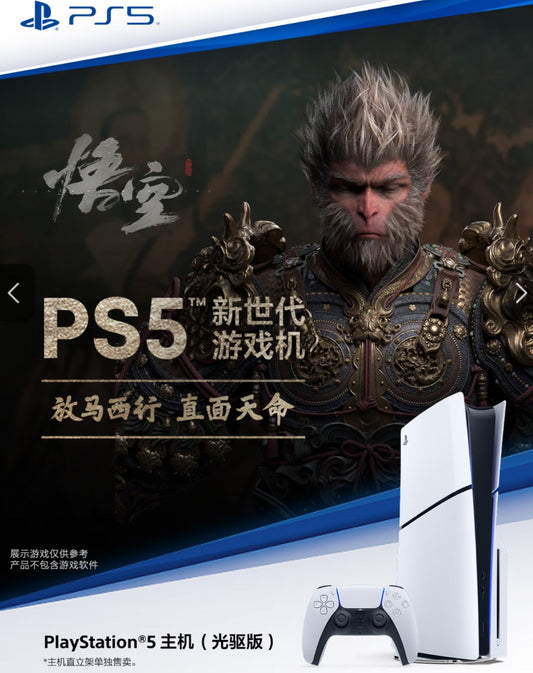 最近回收一台泰国版PS5 游戏机