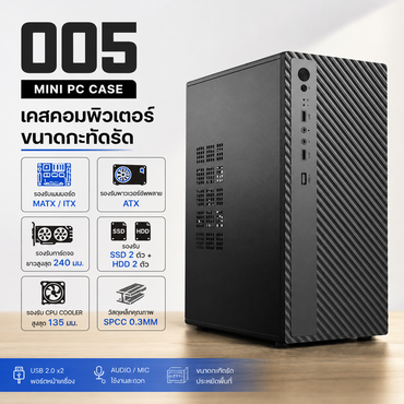 i5-3570 办公电脑整机 全新主机+二手27寸显示器 8GB内存 128G SSD+500G硬盘 Win11 中文/Win10 泰文