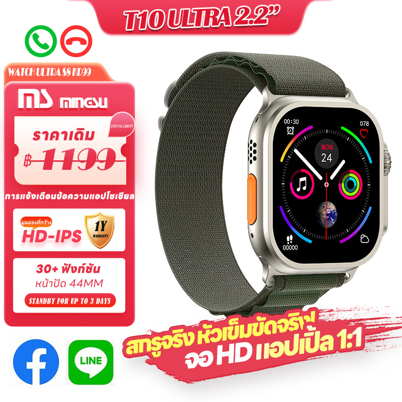 Apple smart watch SmartWatch S8 Ultra T10 Ultra นาฬิกาสมาร์ท นาฬิกาสมาร์ทสำหรับนักเรียน APP 49 มม., สกรูจริง, สแน็ปจริง, แอปเปิ้ลเดียวกัน 1: 1 สมาร์ทนาฬิกา New 2023