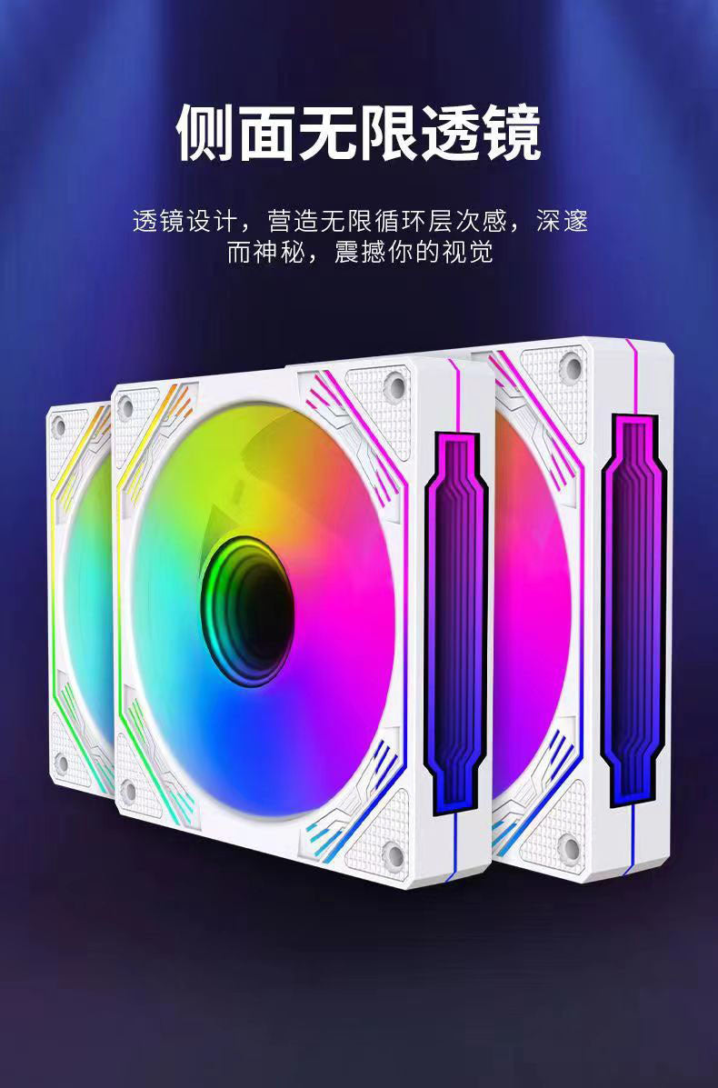 魔镜第四代电脑风扇12cmARGB散热风扇温控神光主板同步静音风扇