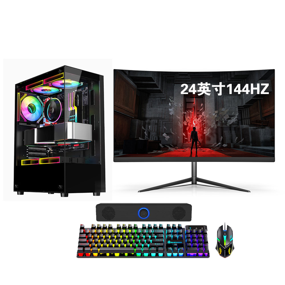 24 英寸全景房 144HZ Intel® i3-10100F 处理器四核八线程 DDR4 16GB SSD 1TB 独立显卡 GTX1030 第十代游戏电脑