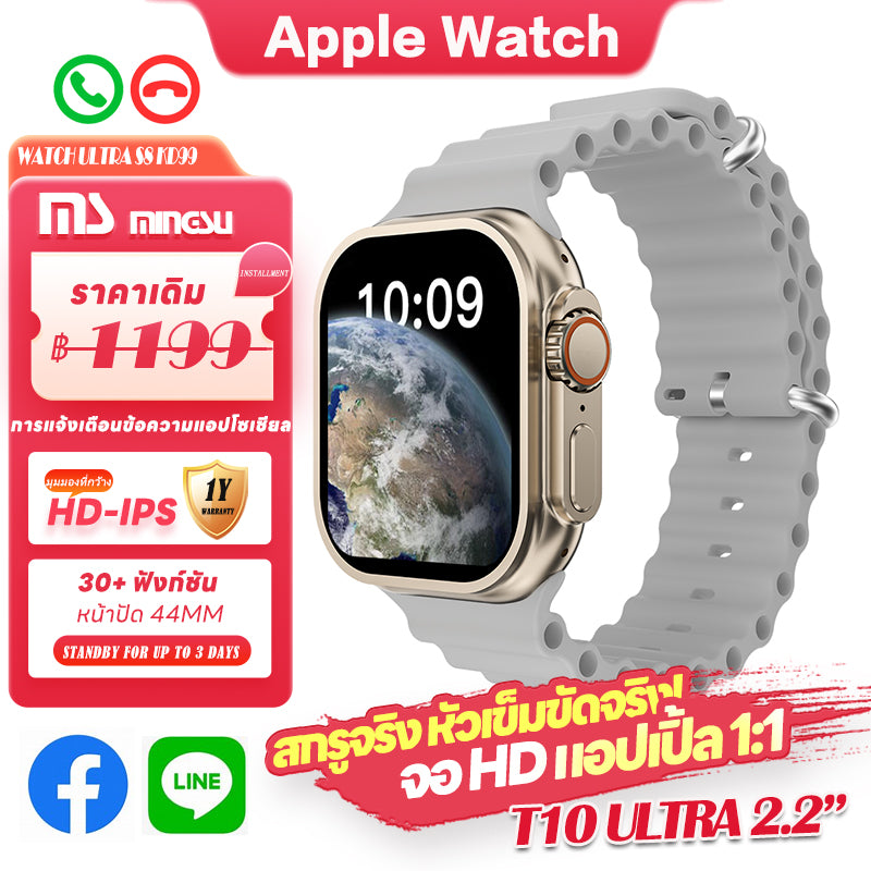 Apple Watch Ultra SmartWatch S8 Ultra T10 Ultra นาฬิกาสมาร์ท นาฬิกาสมาร์ทสำหรับนักเรียน APP 49 มม., สกรูจริง, สแน็ปจริง, แอปเปิ้ลเดียวกัน 1: 1 สมาร์ทนาฬิกา New 2023