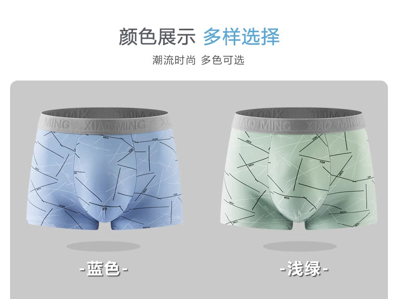 HELLO striped men's underwear 4 packs boxer briefs wholesale