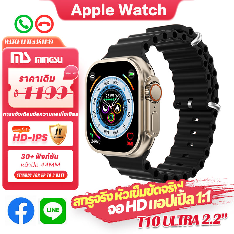 Apple Watch Ultra SmartWatch S8 Ultra T10 Ultra นาฬิกาสมาร์ท นาฬิกาสมาร์ทสำหรับนักเรียน APP 49 มม., สกรูจริง, สแน็ปจริง, แอปเปิ้ลเดียวกัน 1: 1 สมาร์ทนาฬิกา New 2023