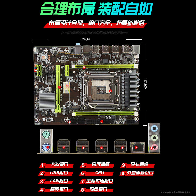 Mingsu X79 LGA2011 DDR3 motherboard 2 memory interfaces support M.2 solid state drive 1000M X79 motherboard