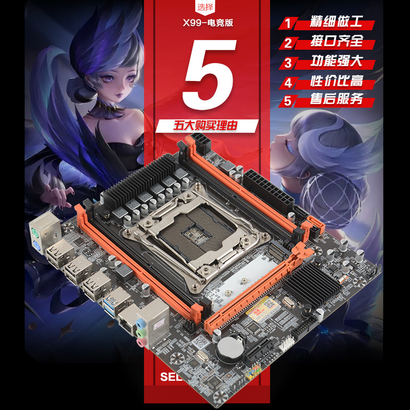 Mingsu x99 LGA2011-3 supports M.2 solid state drive gaming computer motherboard