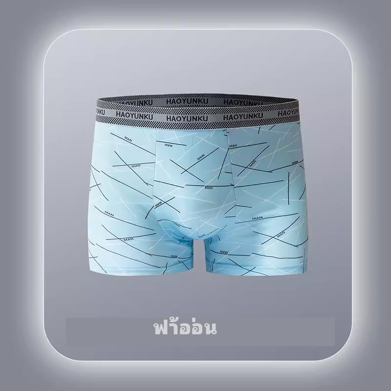 Striped Briefs Men's Boxer Briefs Wholesale