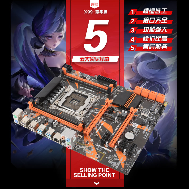 Mingsu Intel X99 PRO DDR4 LGA2011-4 motherboard M.2 motherboard 1000m network card all solid capacitor motherboard