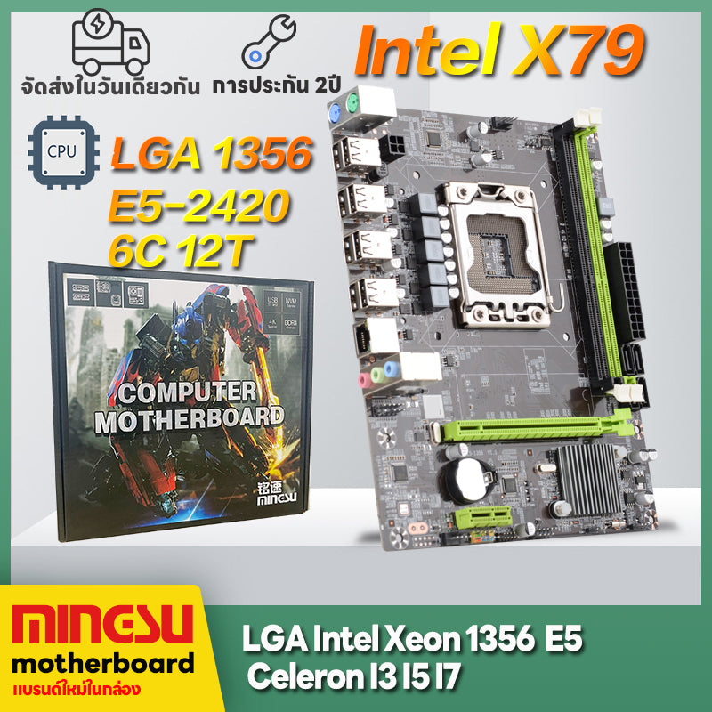 Mingsu X79 DDR3 LGA 1356 motherboard Intel Xeon x79 motherboard