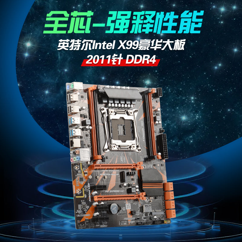 Mingsu Intel X99 PRO DDR4 LGA2011-4 motherboard M.2 motherboard 1000m network card all solid capacitor motherboard