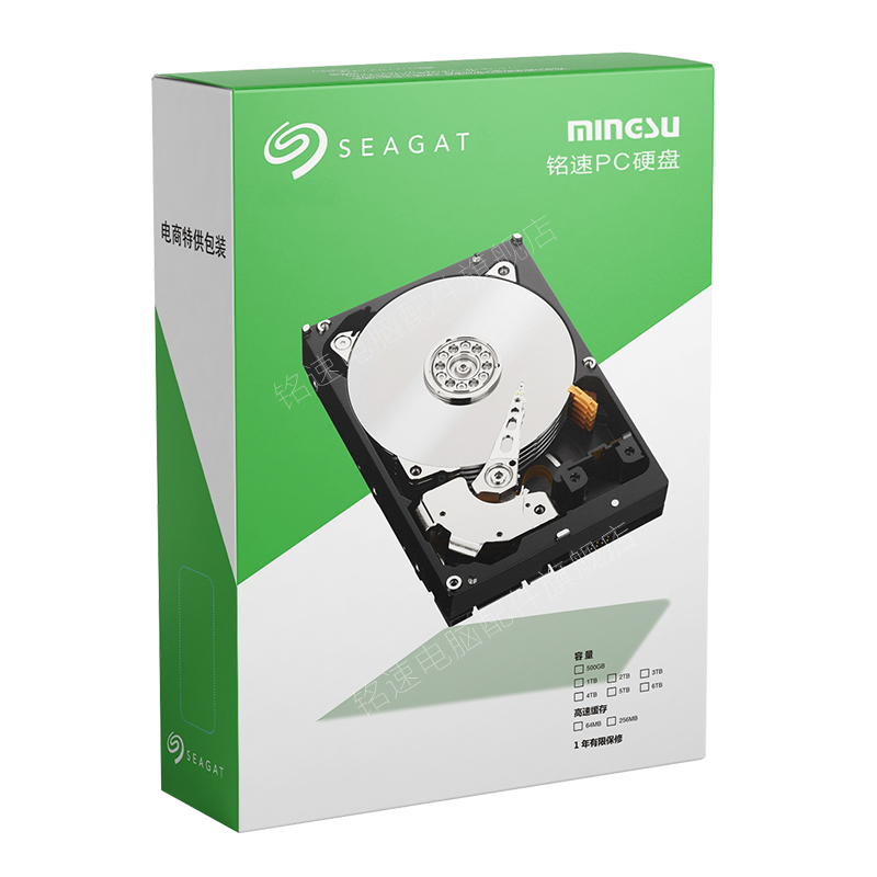 Seagate 500GB mechanical hard drive 7200 rpm 64MB brand new hard drive, sold with color box packaging