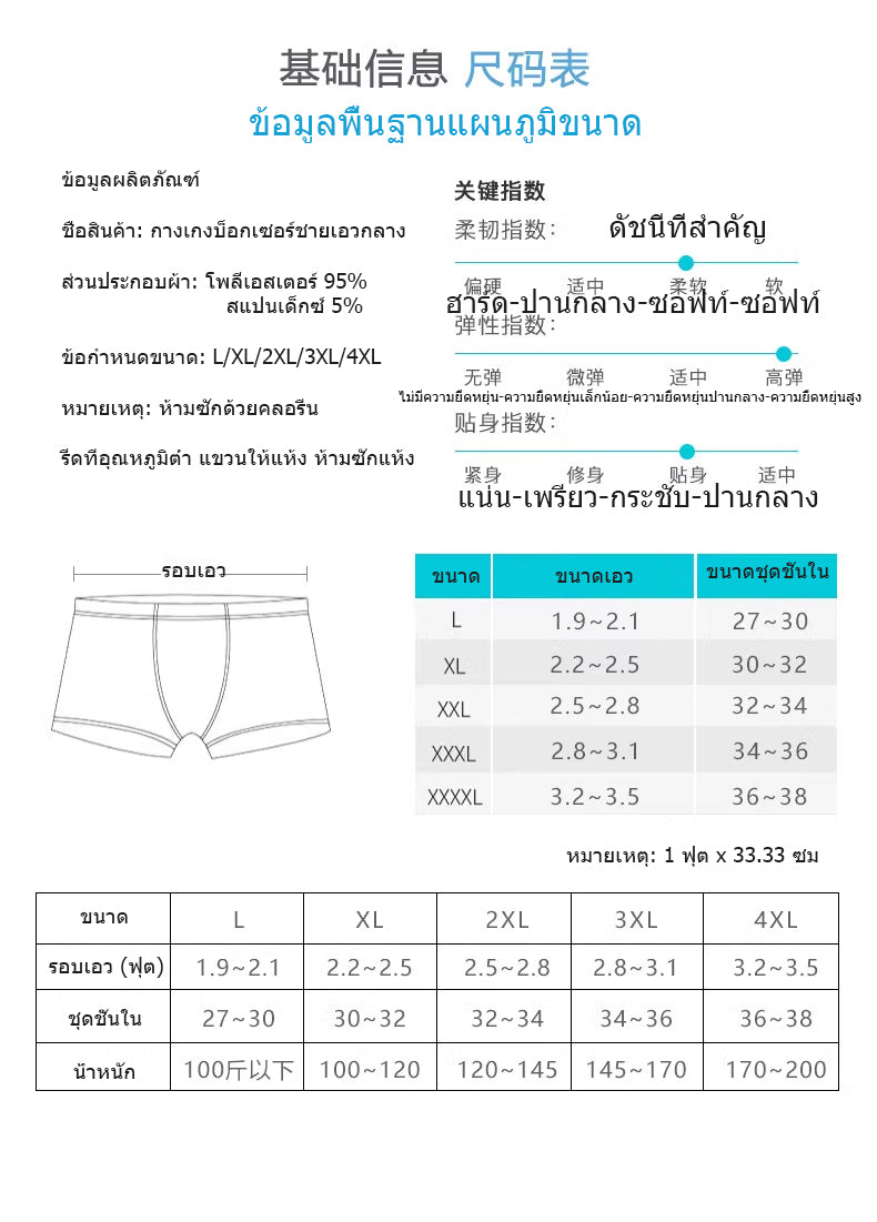 HELLO striped men's underwear 4 packs boxer briefs wholesale