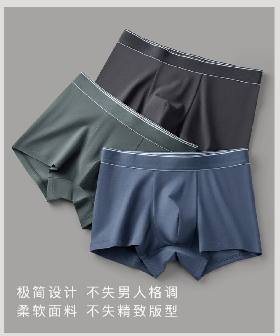 HELLO กางเกงบ็อกเซอร์ชายสีพื้นราคาส่ง