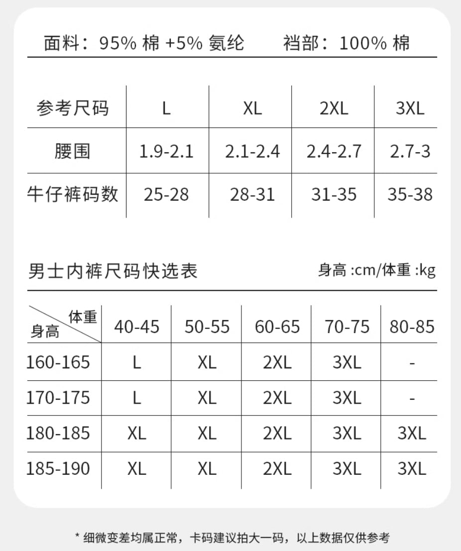 HELLO กางเกงบ็อกเซอร์ชายสีพื้นราคาส่ง