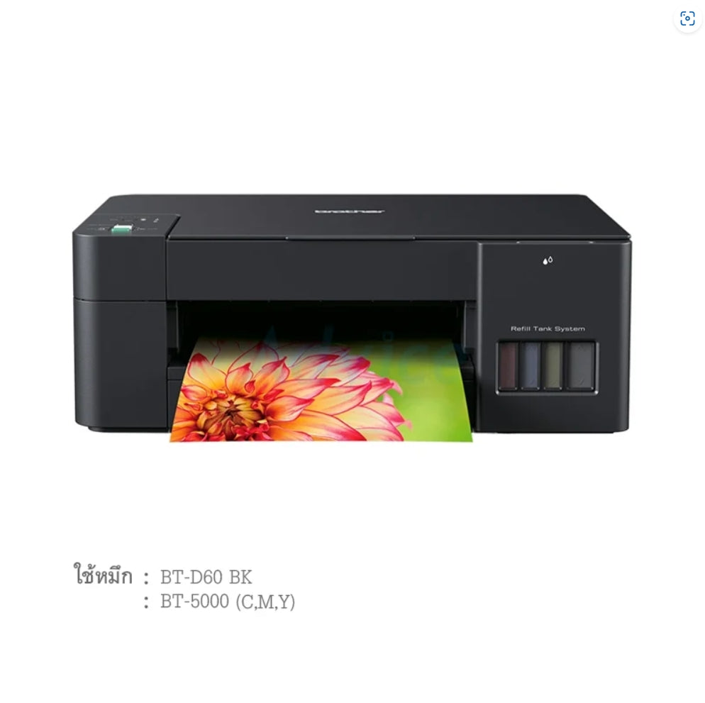 BROTHER DCP-T220 + INK TANK/ เครื่องพิมพ์