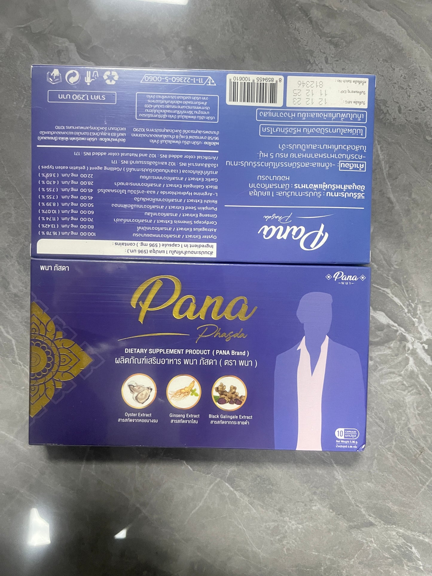 อาหารเสริมสุขภาพทางเพศไทย พนาพัสดา ยาจีนโบราณ ยาโป๊ ยาเป็นกลาง ผลิตภัณฑ์เสริมอาหารป้องกันต่อมลูกหมากโต 10 แคปซูล