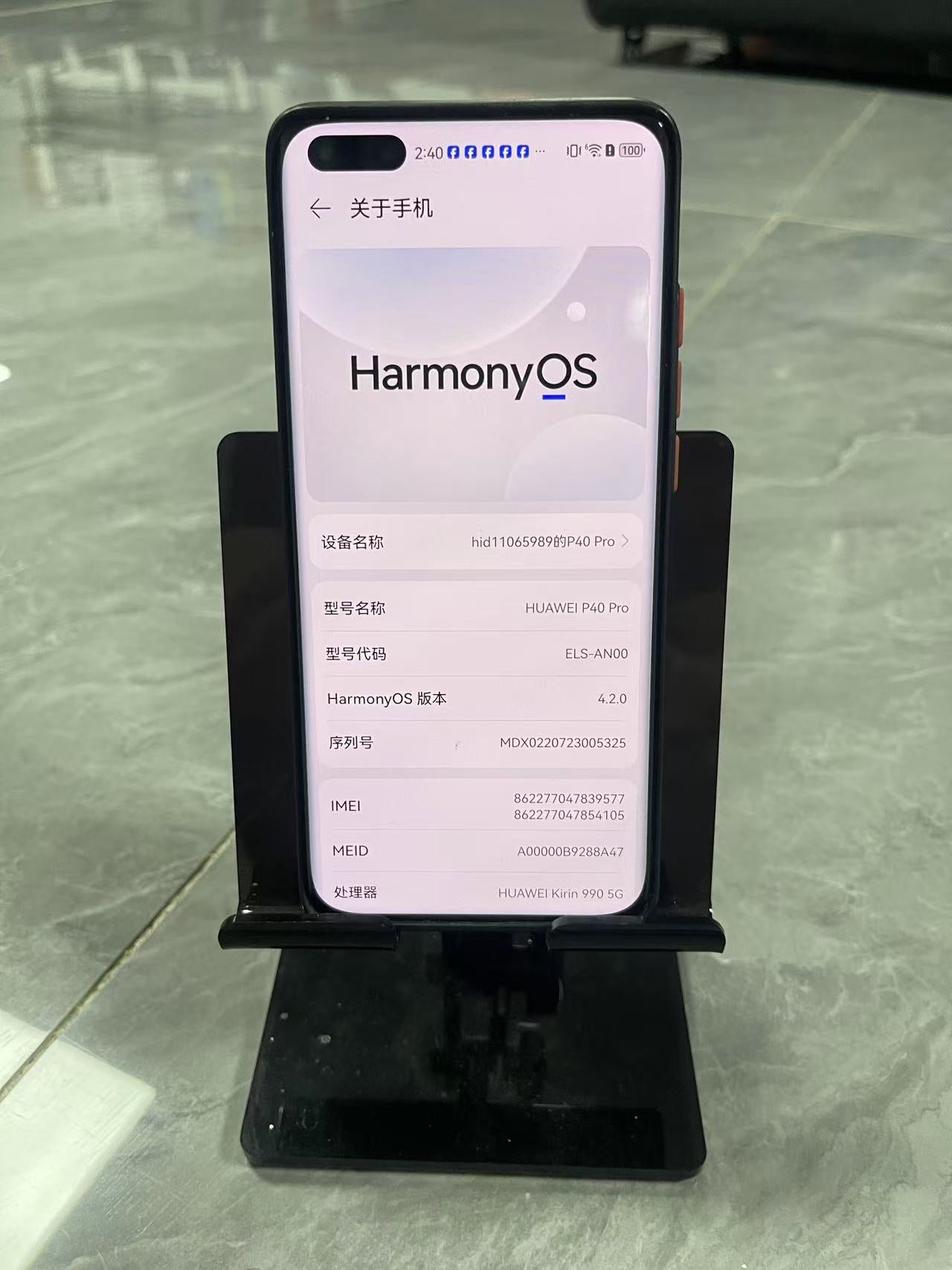 华为P40 Pro(8GB/128GB/全网通/5G版)二手手机