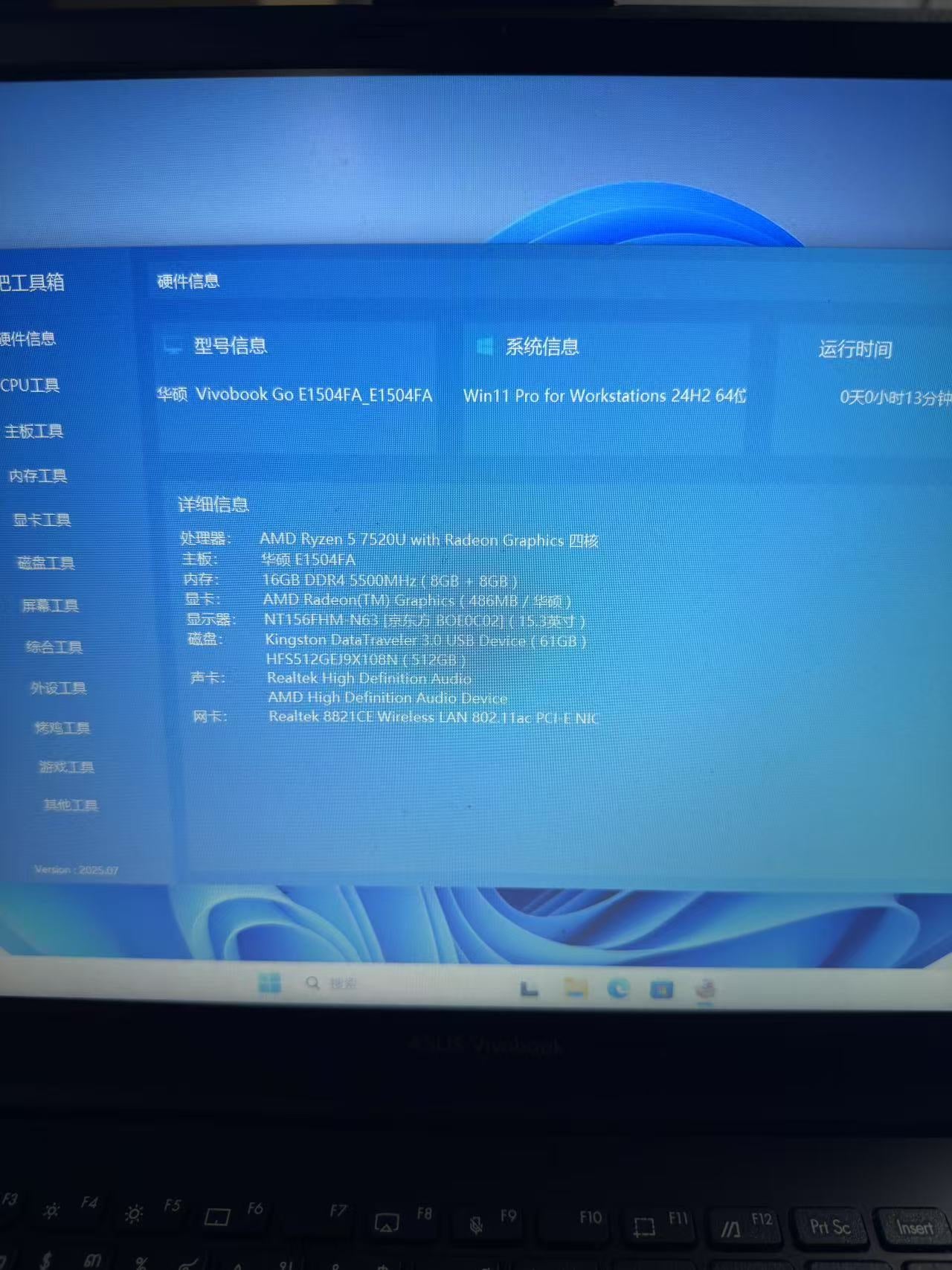 准新机 笔记本华硕 Vivobook DDR5 16GB M.2 512GB 5.6 英寸 FHD 显示屏笔记本