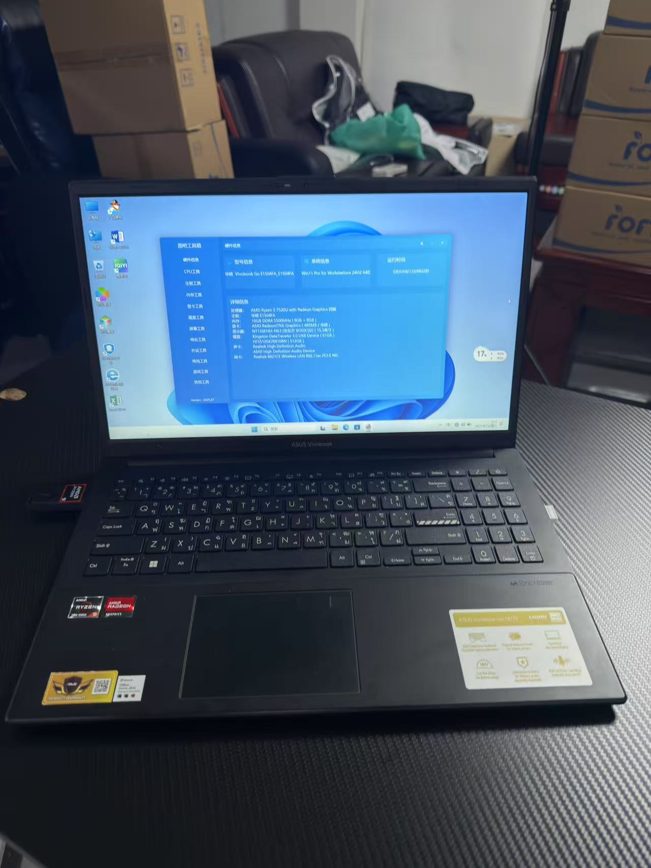 准新机 笔记本华硕 Vivobook DDR5 16GB M.2 512GB 5.6 英寸 FHD 显示屏笔记本