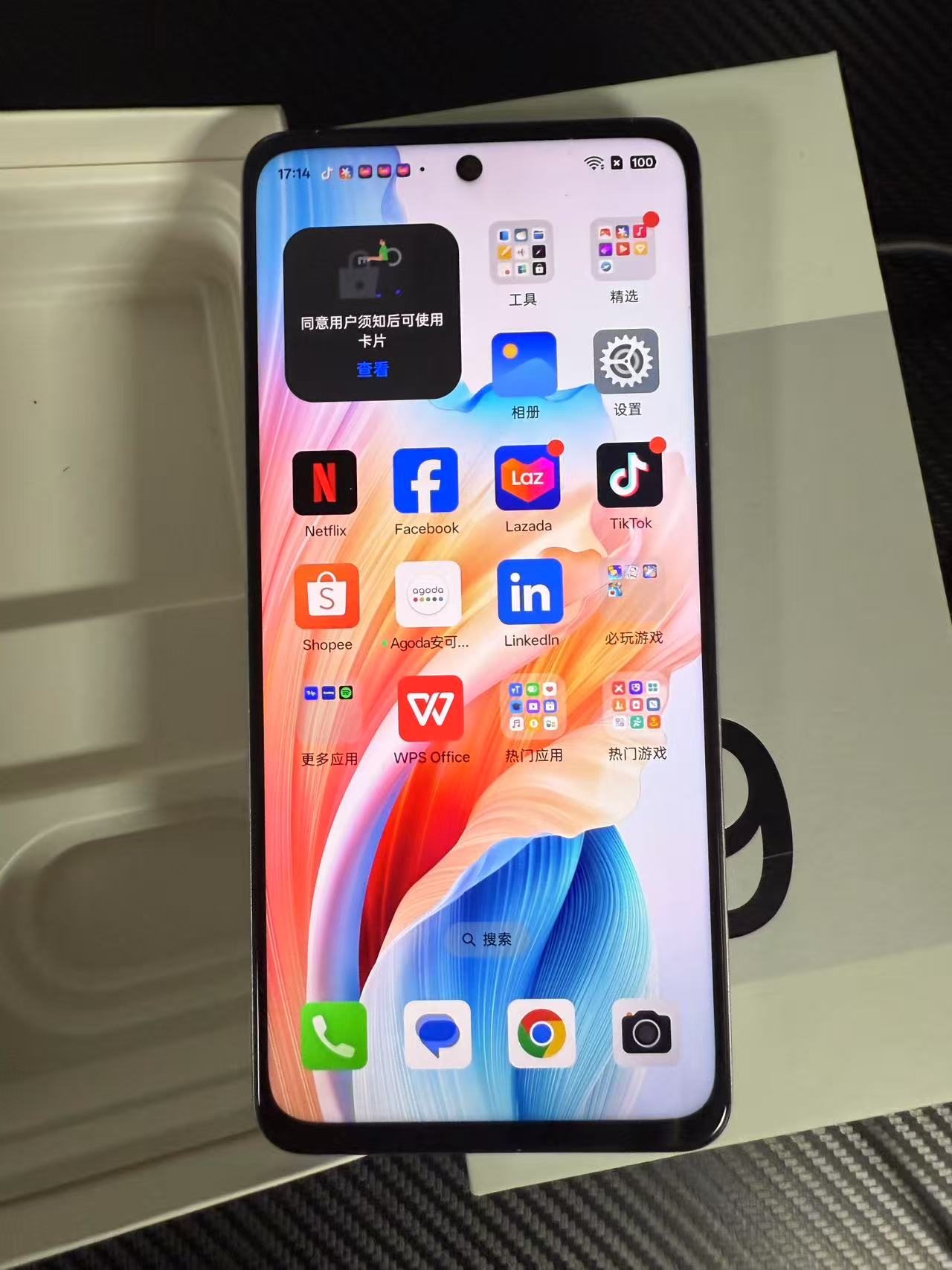 Nearly new OPPO A79 5G (4+128GB) + 6.72-inch screen