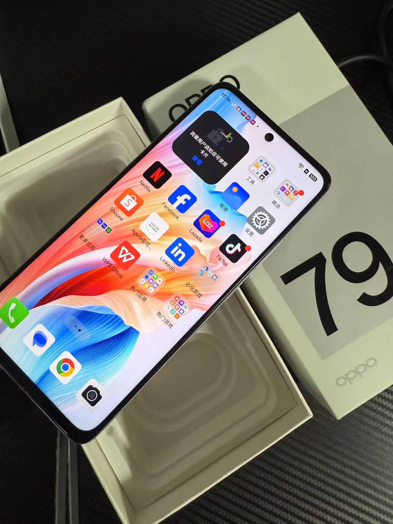 Nearly new OPPO A79 5G (4+128GB) + 6.72-inch screen