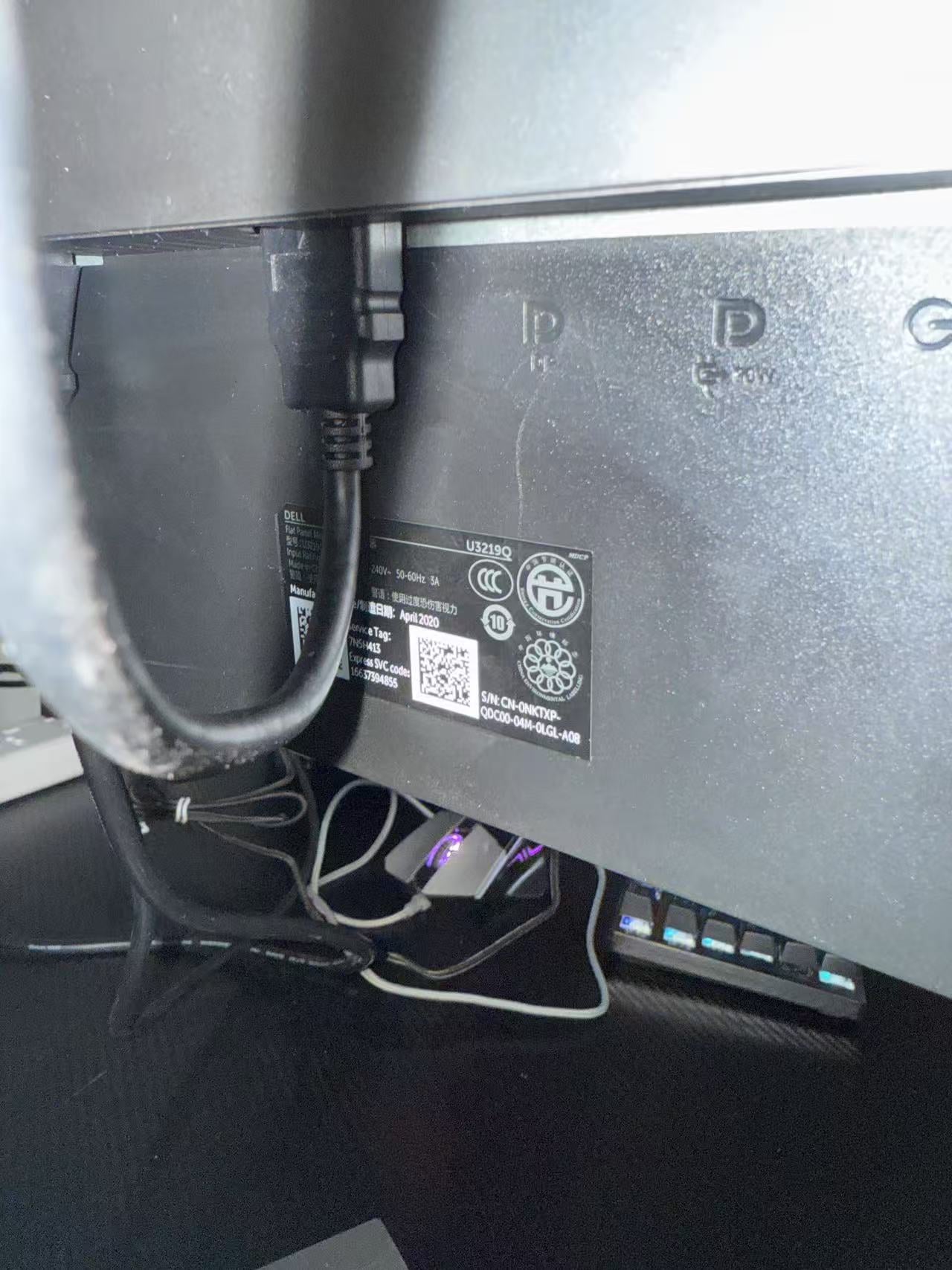 Used Dell 32-inch 4K U3219Q monitor
