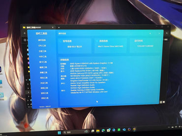 准新 联想 拯救者R7000P 2025(锐龙9 8945HX/32GB/1TB/RTX5070) 泰国现货笔记本电脑 游戏本 AI笔记本