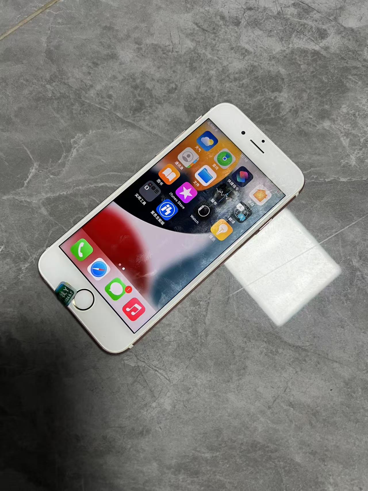 苹果iPhone 6S Plus 16G(全网通)只有80部 二手手机随机发货