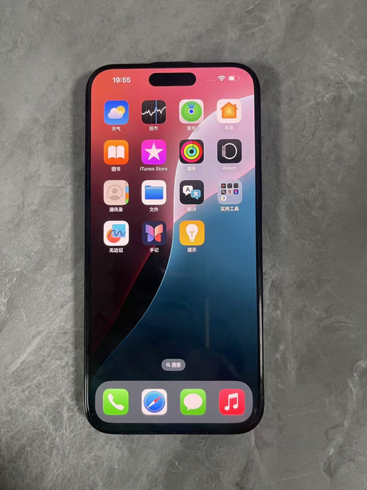 二手准新 苹果iPhone 15 Pro Max 256GB (只有1部 无充电 )