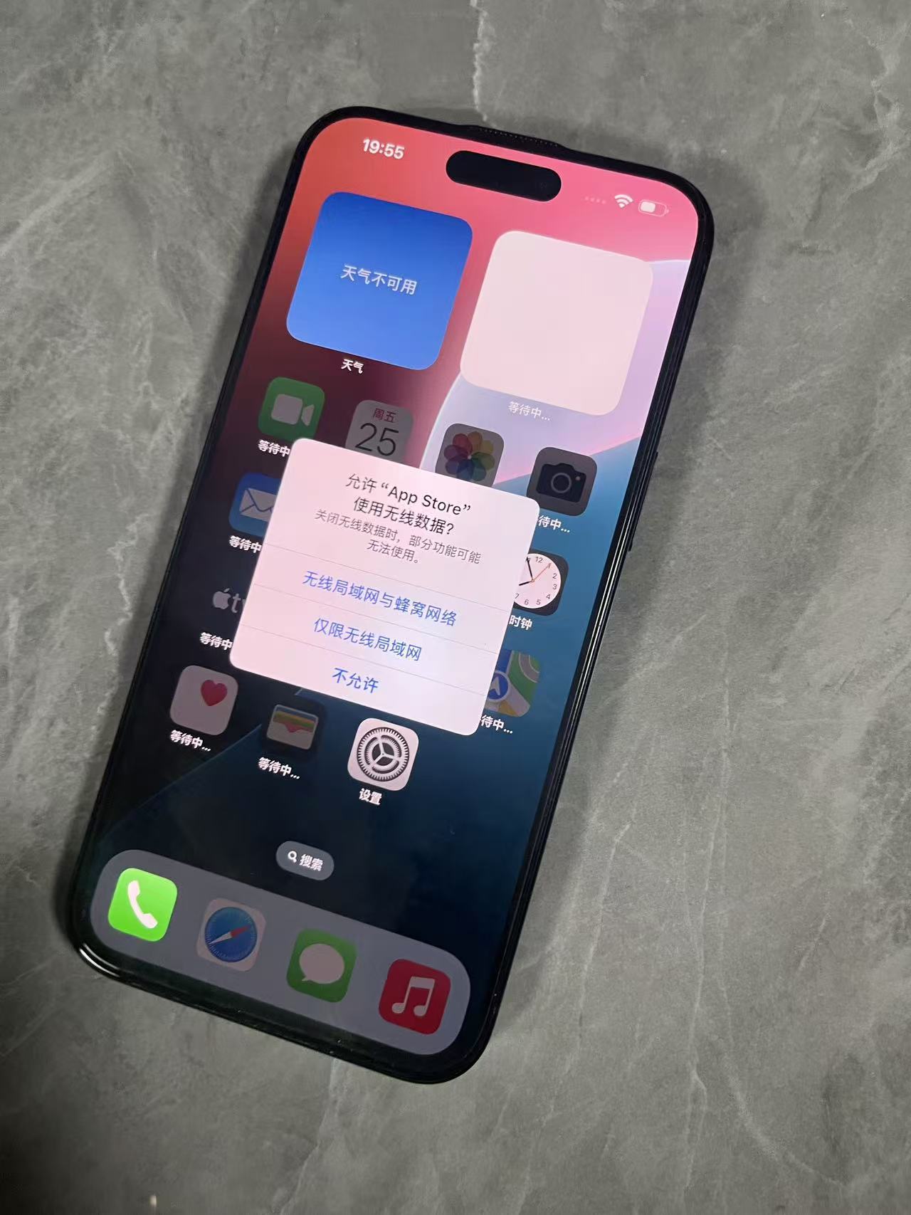二手准新 苹果iPhone 15 Pro Max 256GB (只有1部 无充电 )