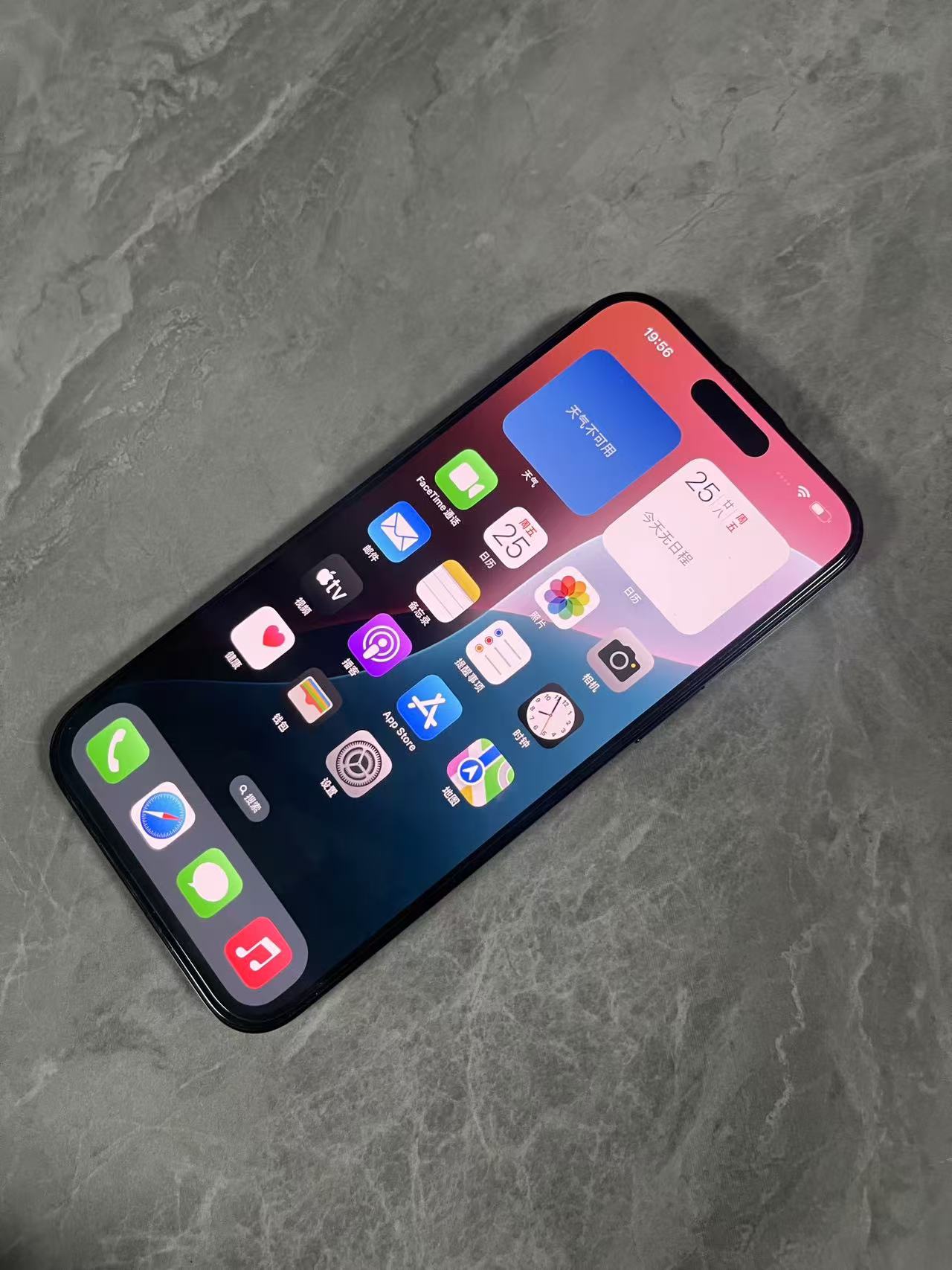 二手准新 苹果iPhone 15 Pro Max 256GB (只有1部 无充电 )