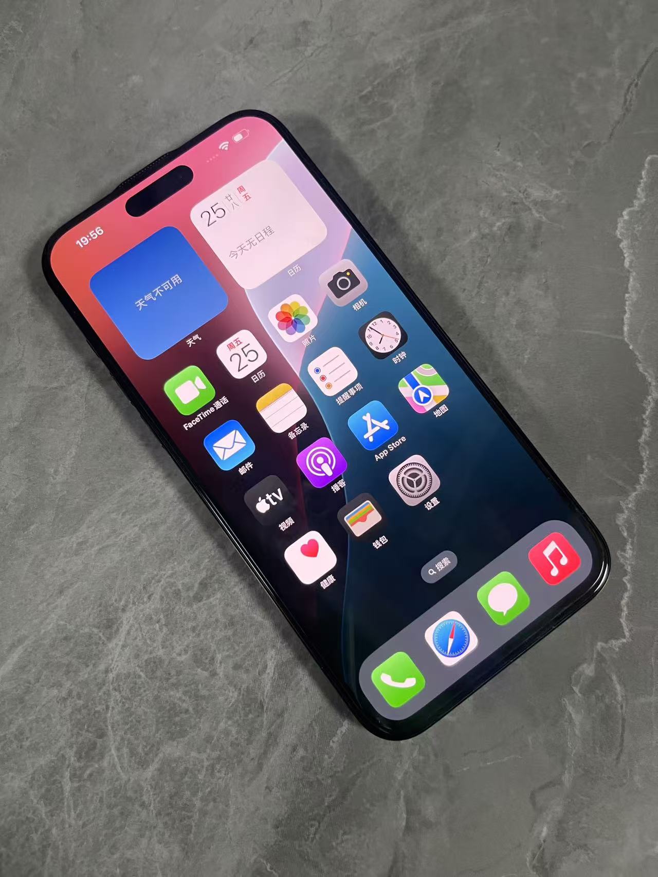 二手准新 苹果iPhone 15 Pro Max 256GB (只有1部 无充电 )