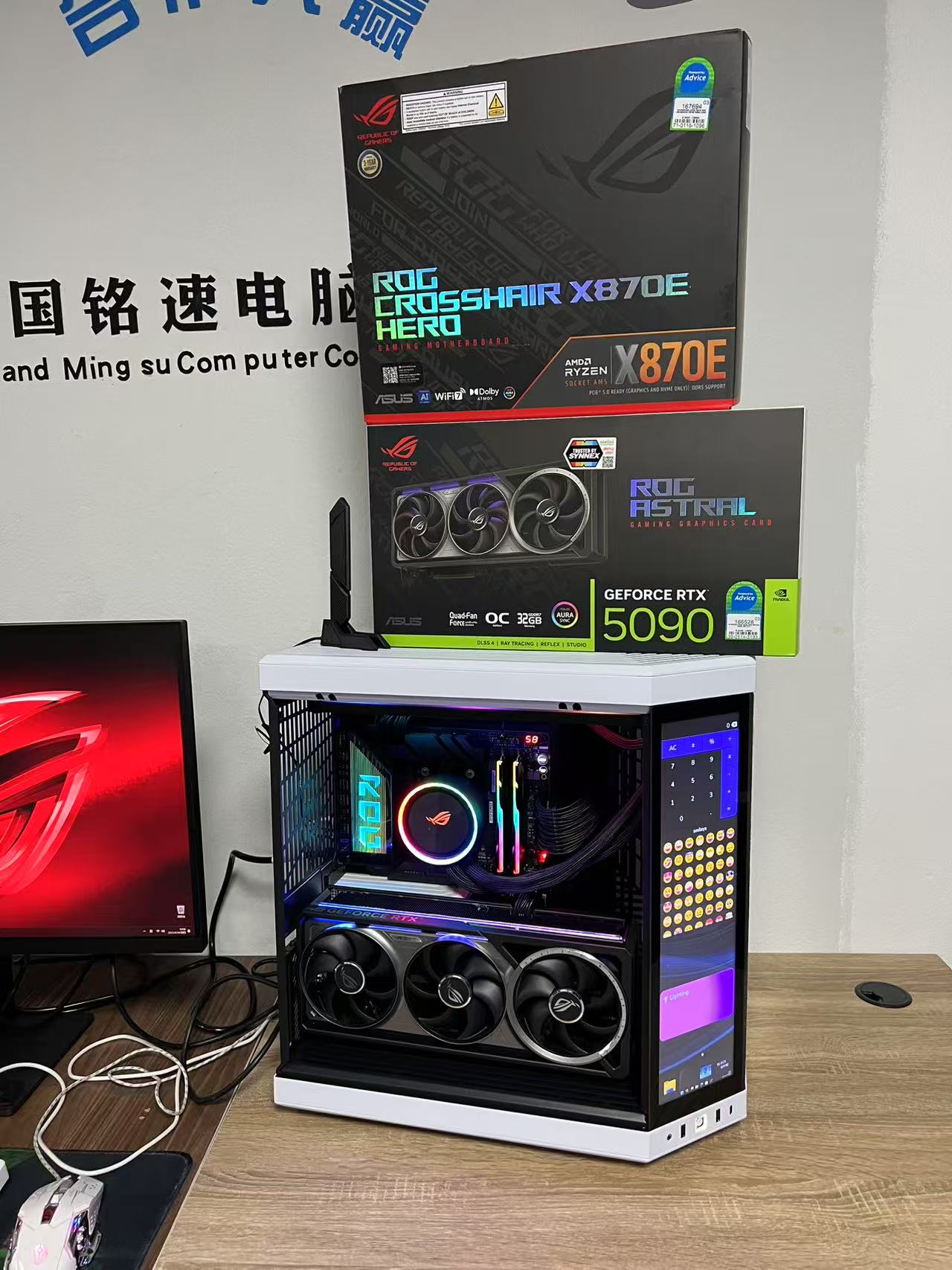 华硕ROG RYZEN 9 9950X3D X870 RTX5090 32GB ASUS ROG ASTRAL O32G 电脑主机