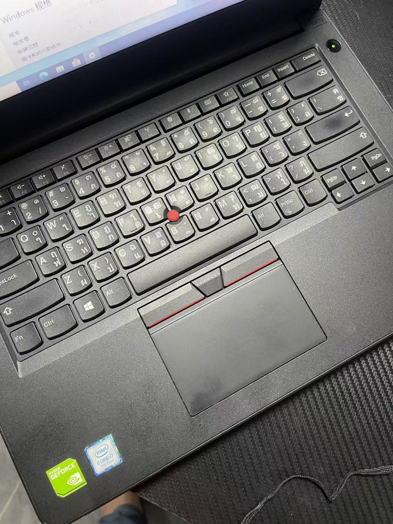 14寸联想二手酷睿 i7-7500U 内存8GB 固态硬盘256GB 联想笔记本电脑