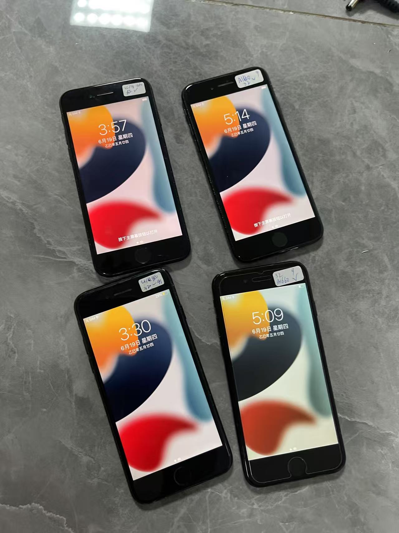 二手苹果iPhone 7 32G(全网通) E工作手机 中国 国行 有30支
