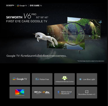 [2年保修+创维 75英寸电视机 75V6PRO Google TV 4K 支持 Netflix/Youtube/Google Play电视机