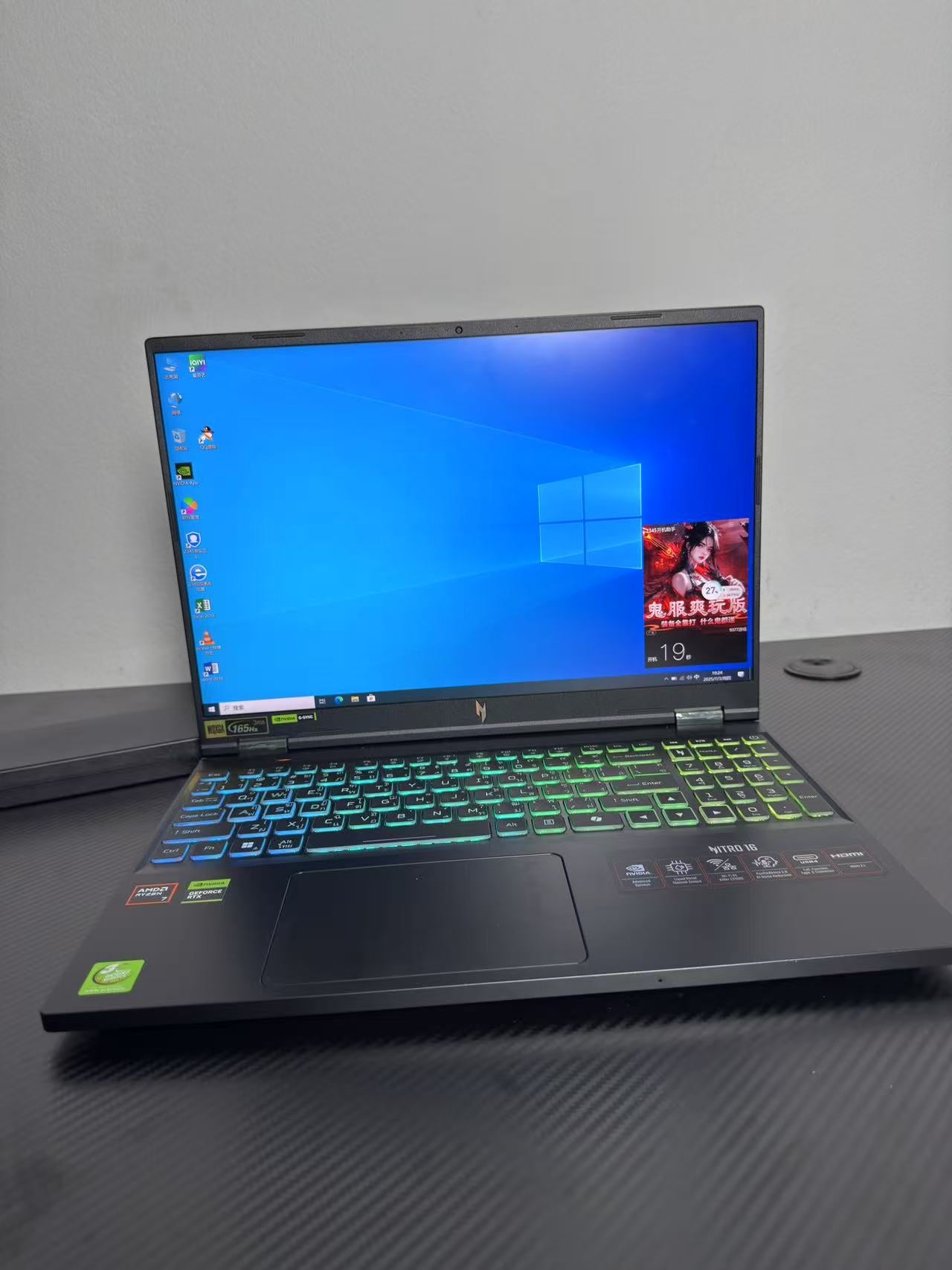 Acer/宏碁 暗影骑士·龙AMD 新锐龙 Ryzen 7 8845HS 16英寸 RTX4050独显直连高色域165Hz高刷屏2.5K游戏笔记本电脑