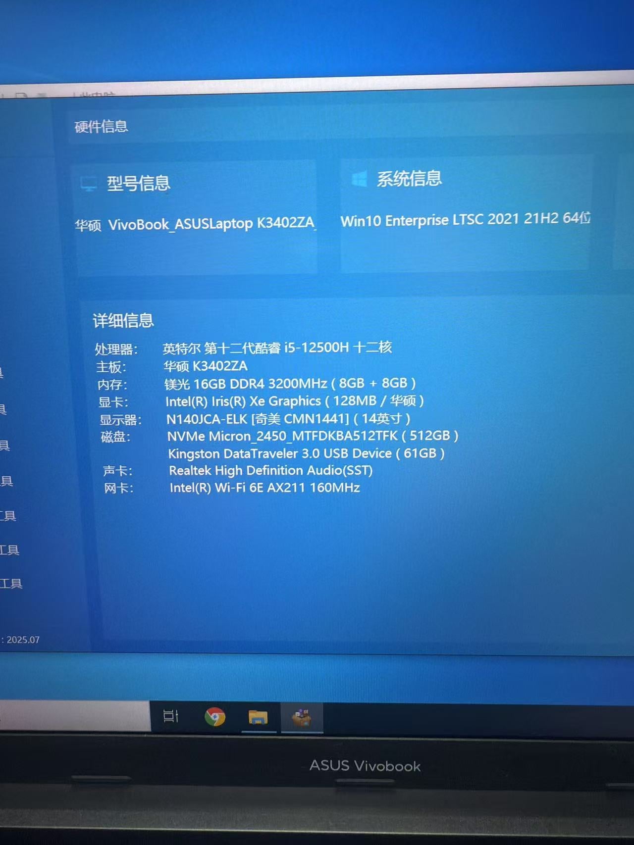 2024年二手 华硕笔记本14英寸 第十二代酷睿 i5-12500H DDR4 16G M.2 512GB 超薄本 办公笔记本电脑 泰国现货