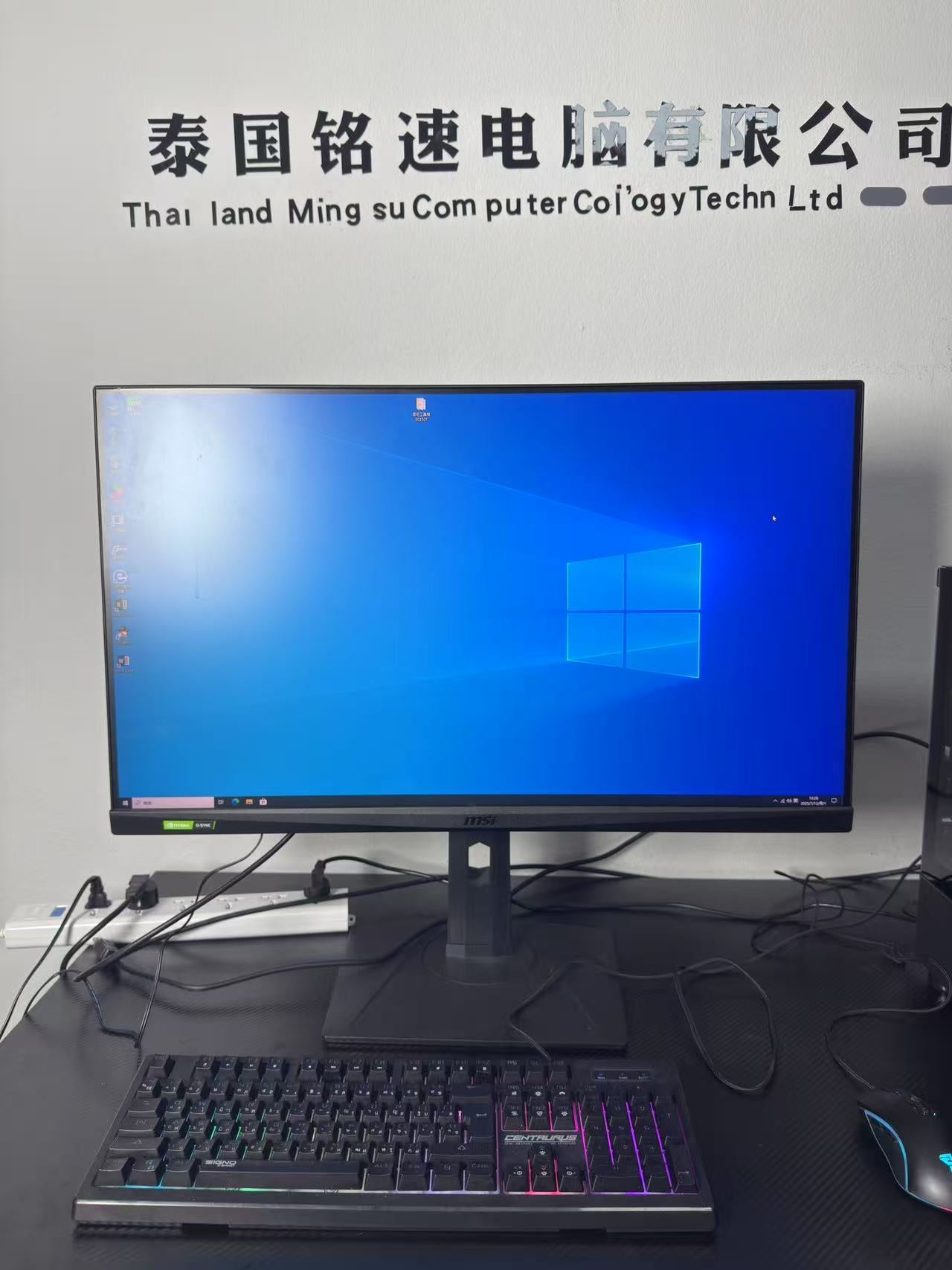 二手准新 显示器MSI MAG321QR-QD - 31.5 英寸 IPS 2K 170Hz USB-C KVM AMD FREESYNC PREMIUM 和 NVIDIA G-SYNC