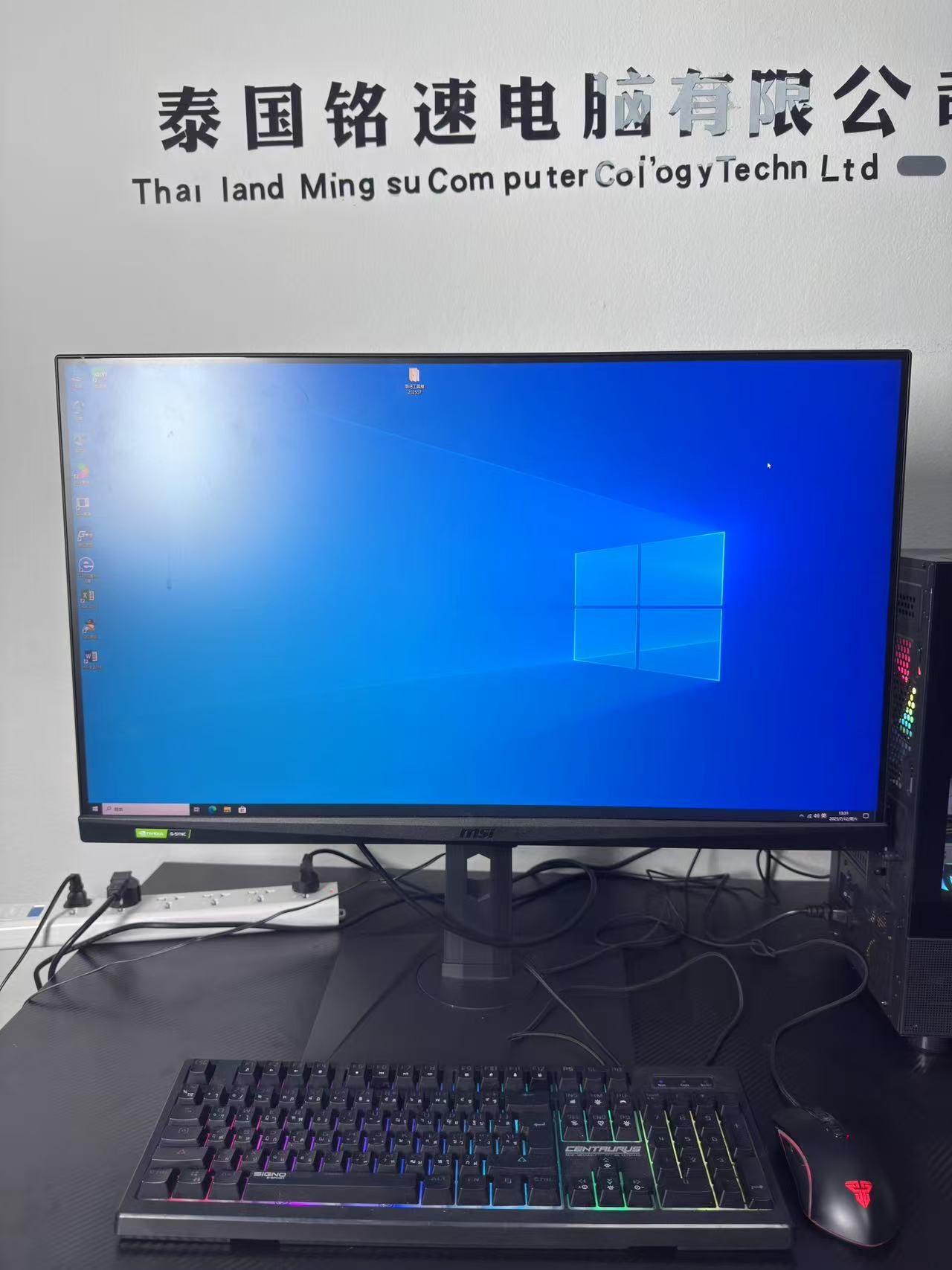 二手准新 显示器MSI MAG321QR-QD - 31.5 英寸 IPS 2K 170Hz USB-C KVM AMD FREESYNC PREMIUM 和 NVIDIA G-SYNC
