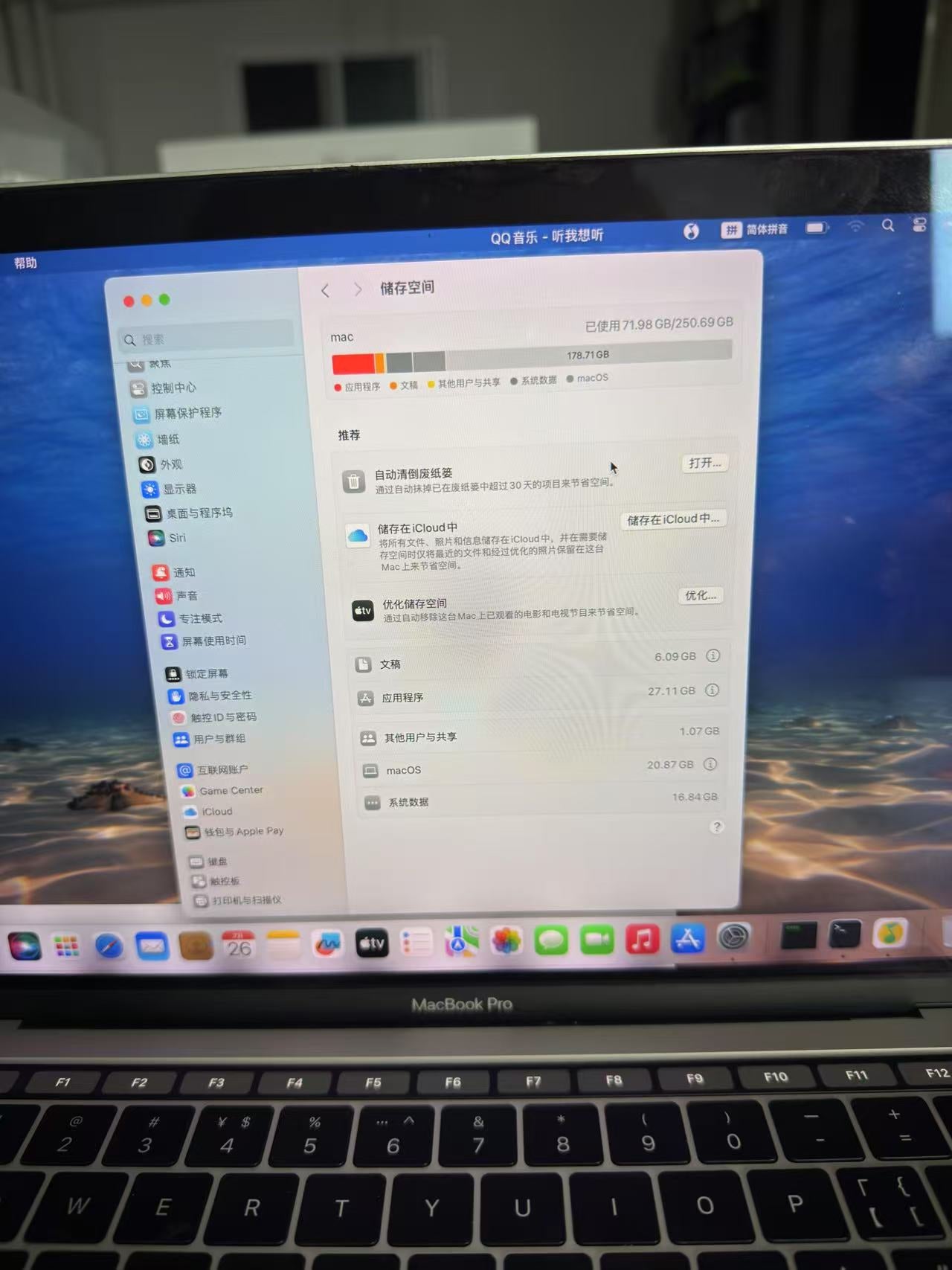 2018 MAC BOOK PRO I5 8G 256G Laptop