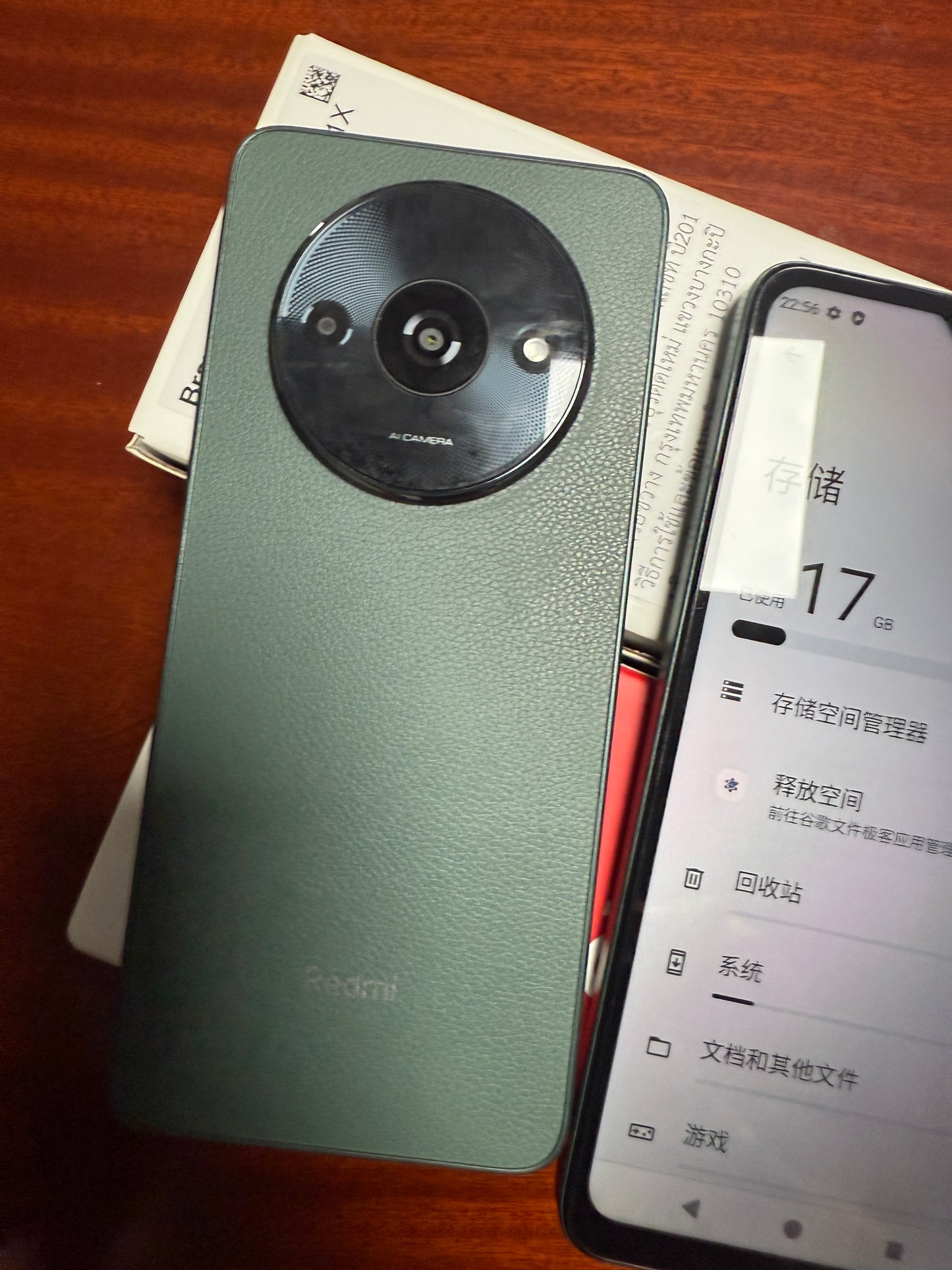 小米Redmi A3 128G 6.8英寸 90HZ高刷 工作手机