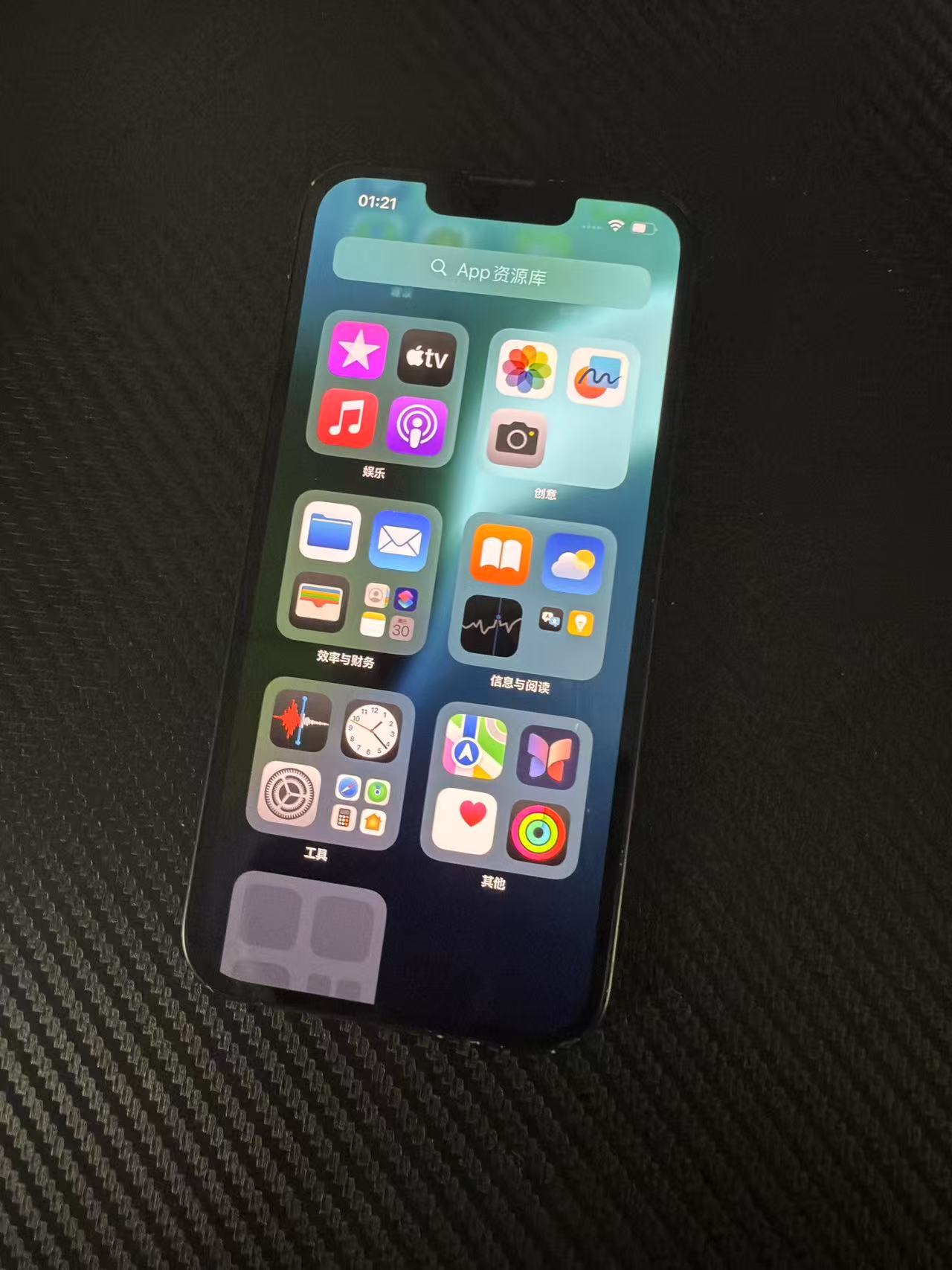 苹果iPhone 13 128G 二手黑色