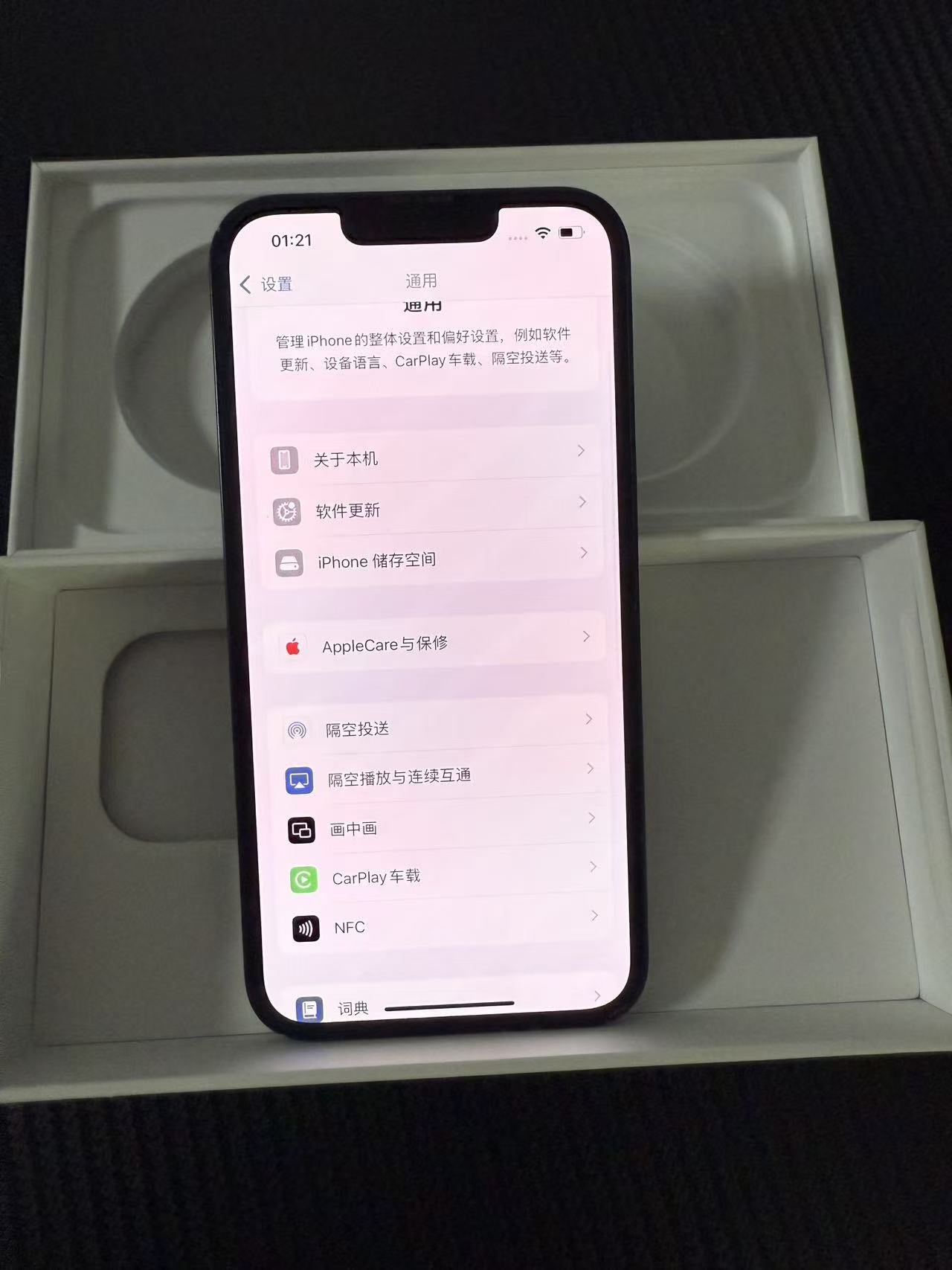 苹果iPhone 13 128G 二手黑色