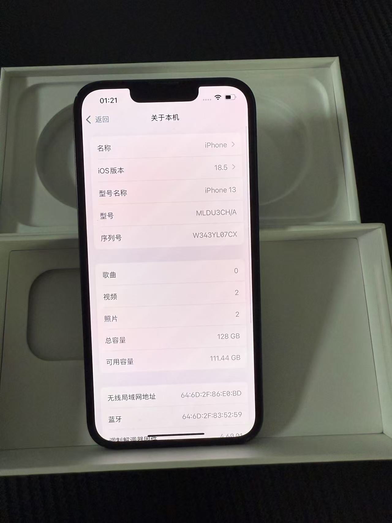 苹果iPhone 13 128G 二手黑色