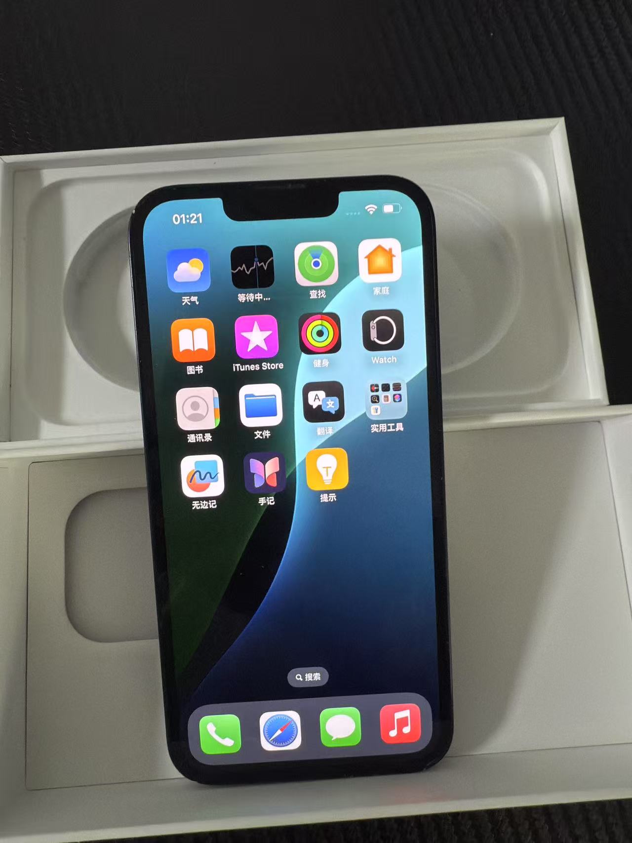 苹果iPhone 13 128G 二手黑色