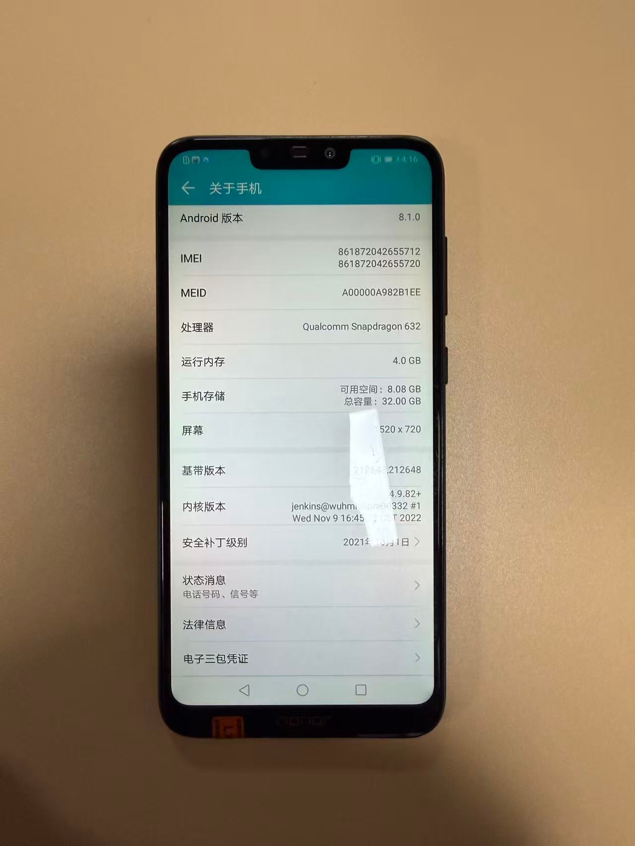 泰国 荣耀畅玩8C(全网通)工作手机 收短信手机 中文手机 一共有2支