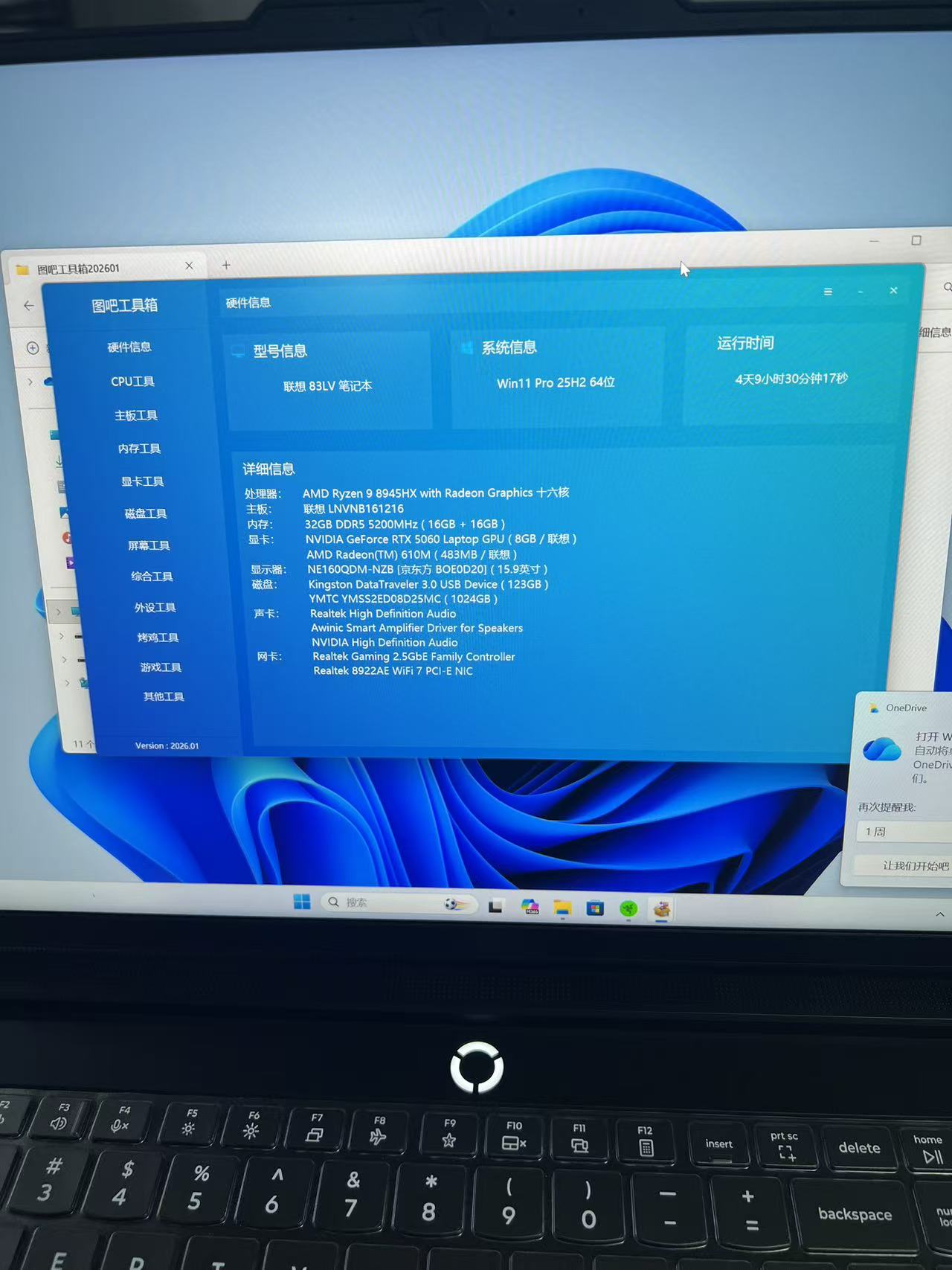 联想拯救者 Legion 83LV Ryzen 9 8945HX RTX5060 32GB DDR5 1TB SSD AI游戏笔记本电脑|泰国现货