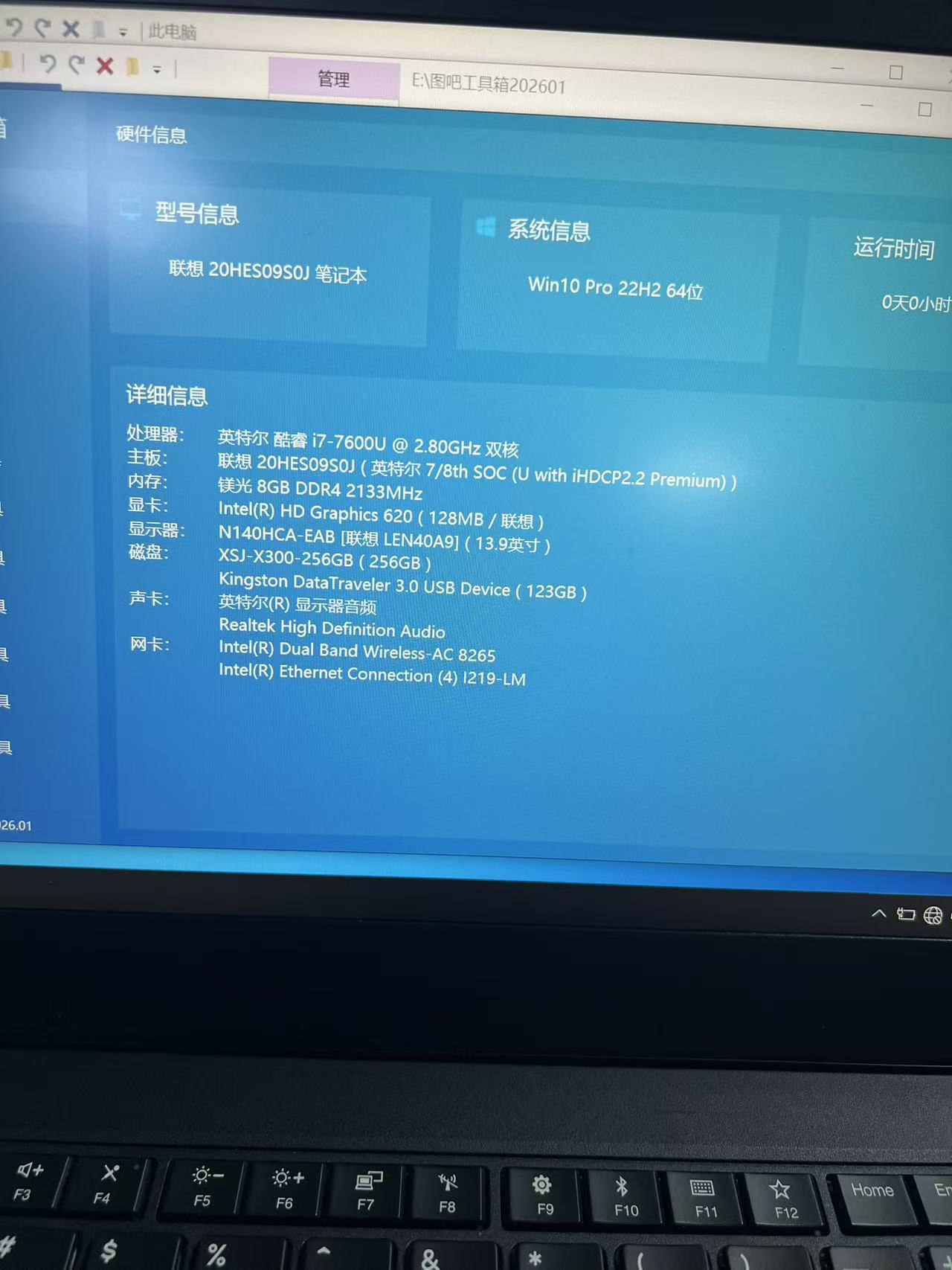 【ThinkPad T470 商务本】联想 ThinkPad T470 i7-7600U 8GB DDR4 256GB SSD 14英寸商务办公笔记本电脑 支持出租