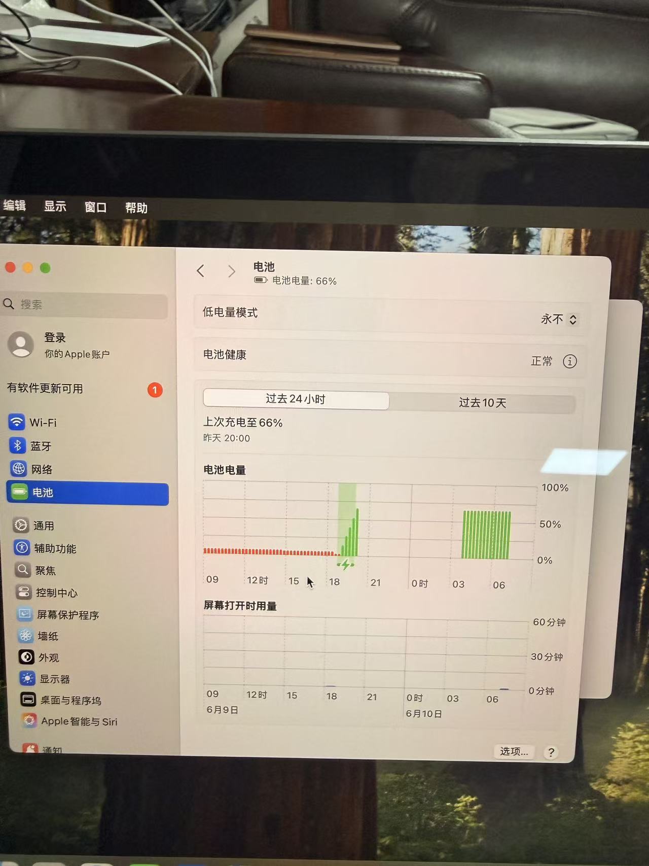 泰国二手苹果笔记本MacBook Apple MacBook Air M1 8GB 256GB SSD 13.3英寸 Retina 笔记本电脑 电池96%